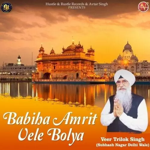 Babiha Amrit Vele Bolya Veer Trilok Singh Mp3 Download Song - Mr-Punjab