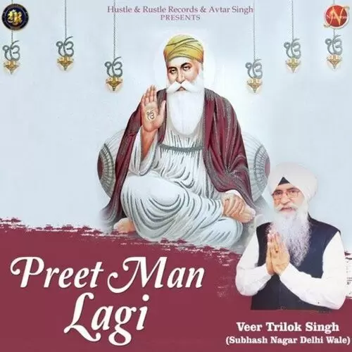 Preet Man Lagi Veer Trilok Singh Mp3 Download Song - Mr-Punjab
