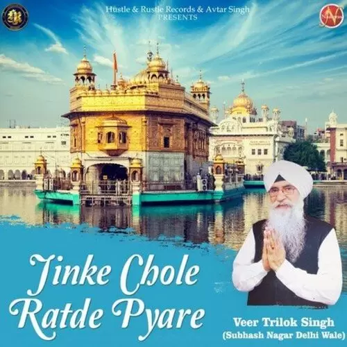 Jinke Chole Ratde Pyare Veer Trilok Singh Mp3 Download Song - Mr-Punjab