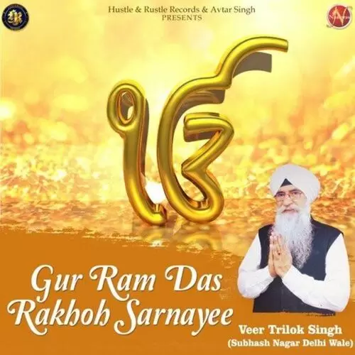 Gur Ram Das Rakhoh Sarnayee Veer Trilok Singh Mp3 Download Song - Mr-Punjab