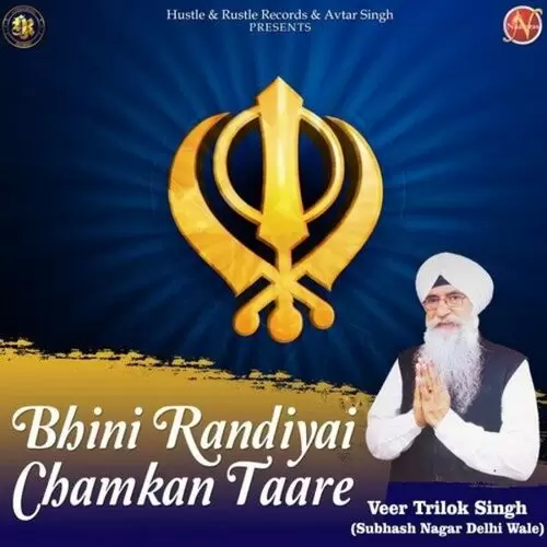 Bhini Randiyai Chamkan Taare Veer Trilok Singh Mp3 Download Song - Mr-Punjab