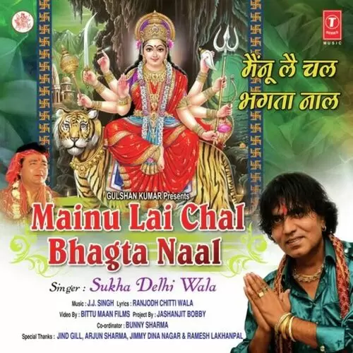 Mainu Lai Chal Bhagta Naal Sukha Delhi Wala Mp3 Download Song - Mr-Punjab