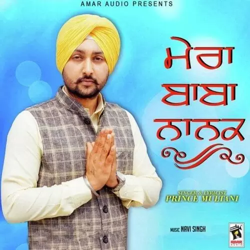 Mera Baba Nanak Prince Multani Mp3 Download Song - Mr-Punjab