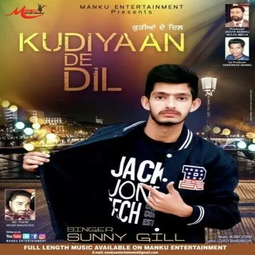 Kudiyaan De Dil Sunny Gill Mp3 Download Song - Mr-Punjab