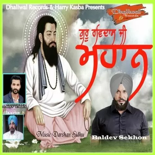 Guru Ravidass Ji Mhan Baldev Sekhon Mp3 Download Song - Mr-Punjab