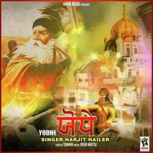 Yodhe Harjit Hailer Mp3 Download Song - Mr-Punjab