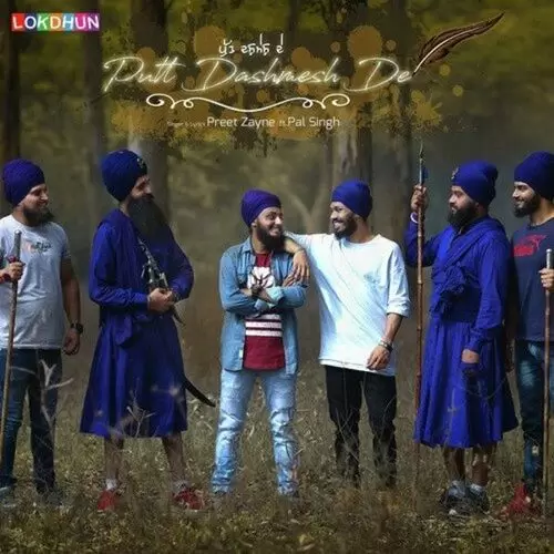Put Dashmesh De Preet Zayne Mp3 Download Song - Mr-Punjab