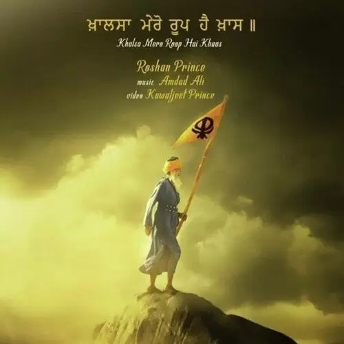 Khalsa Roshan Prince Mp3 Download Song - Mr-Punjab