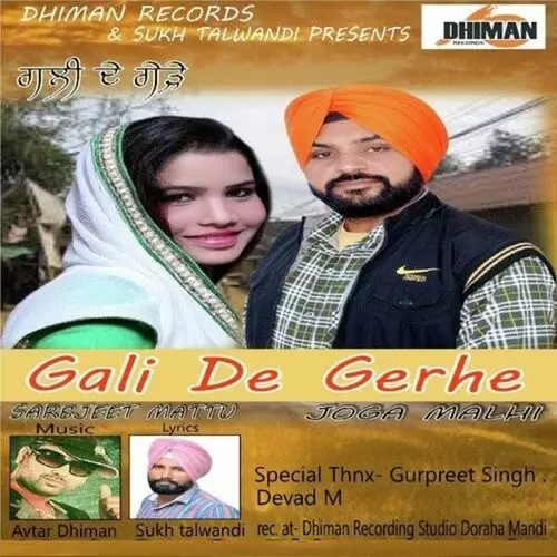 Gali De Gerhe Sarbjeet Mattu Mp3 Download Song - Mr-Punjab