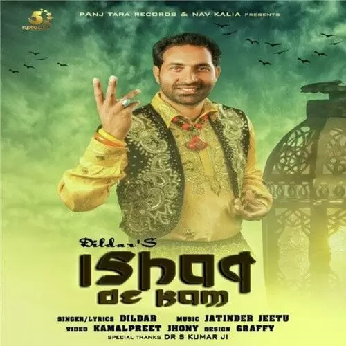Ishaq De Kam Dildar Mp3 Download Song - Mr-Punjab