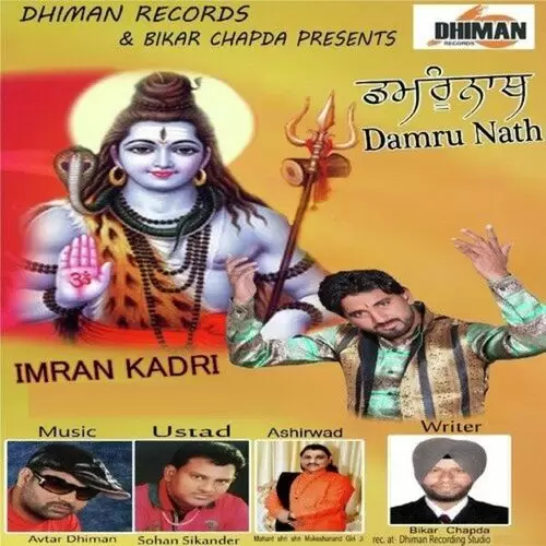 Damru Nath Imran Kadri Mp3 Download Song - Mr-Punjab