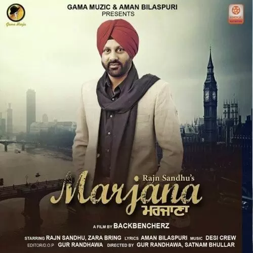 Marjana Rajn Sandhu Mp3 Download Song - Mr-Punjab