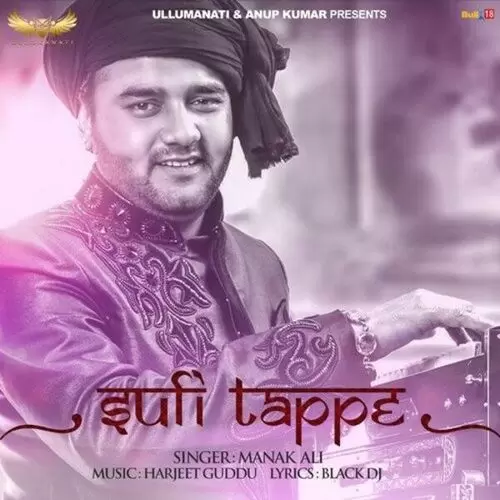 Sufi Tappe Manak Ali Mp3 Download Song - Mr-Punjab