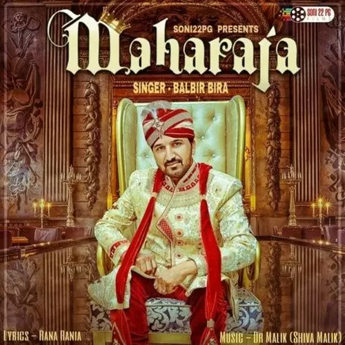 Maharaja Balbir Bira Mp3 Download Song - Mr-Punjab