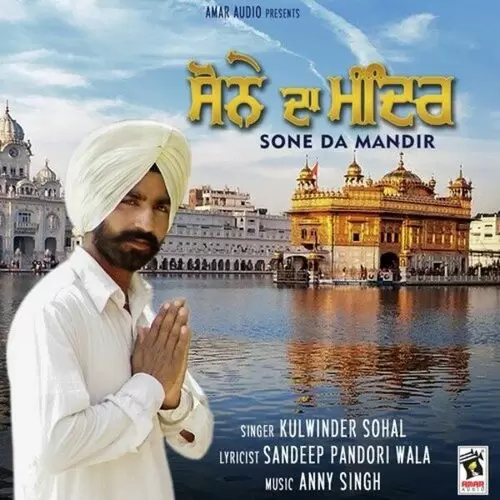 Sone Da Mandir Kulwinder Sohal Mp3 Download Song - Mr-Punjab
