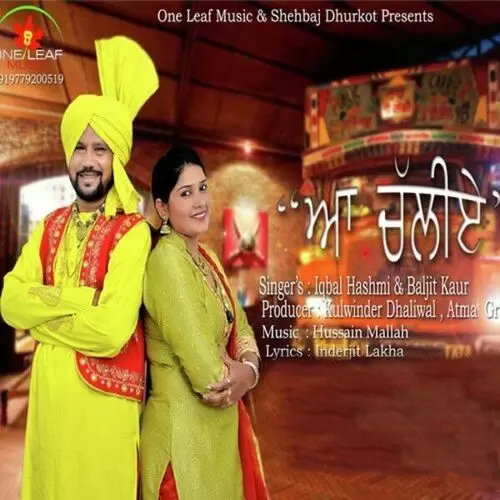 Aa Chaliye Iqbal Hashmi Mp3 Download Song - Mr-Punjab