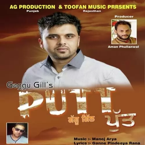 Putt Gaggu Gill Mp3 Download Song - Mr-Punjab