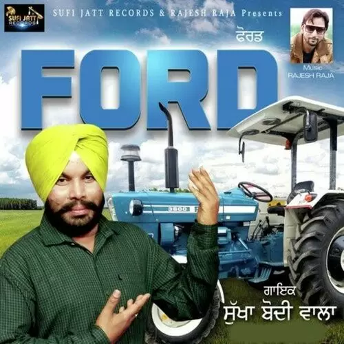 Ford Sukha Bodiwala Mp3 Download Song - Mr-Punjab