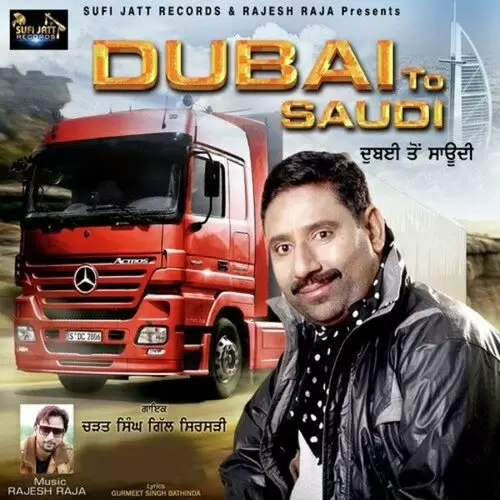Dubai To Saudi Charat Singh Gill Saragarhi Mp3 Download Song - Mr-Punjab