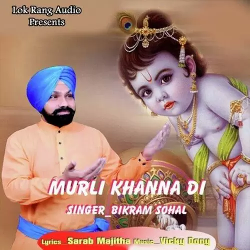 Murli Khanna Di Bikram Sohal Mp3 Download Song - Mr-Punjab