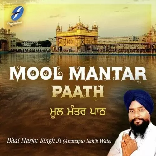 Mool Mantar Paath Bhai Harjot Singh Ji Anandpur Sahib Wale Mp3 Download Song - Mr-Punjab
