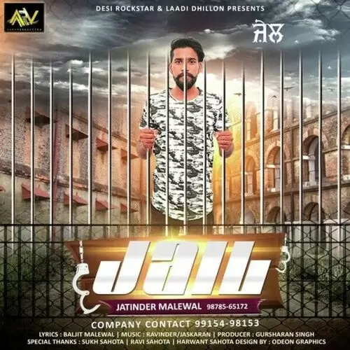 Jail Jatinder Malewal Mp3 Download Song - Mr-Punjab