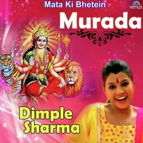 Murada Dimple Sharma Mp3 Download Song - Mr-Punjab