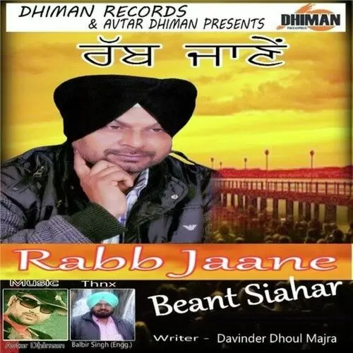 Rabb Jaane Beant Siahar Mp3 Download Song - Mr-Punjab