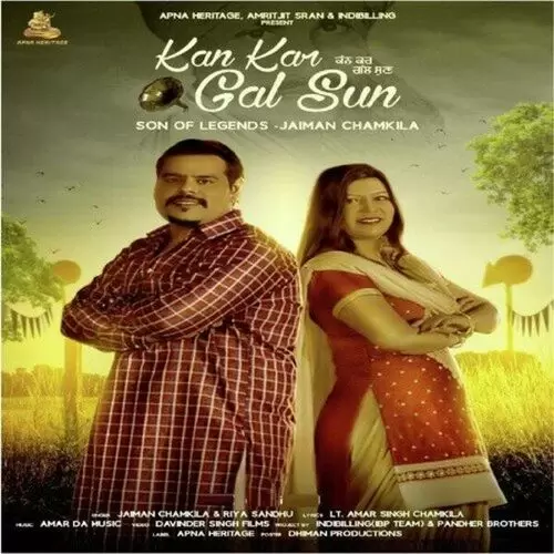 Kan Kar Gal Sun Jaiman Chamkila Mp3 Download Song - Mr-Punjab