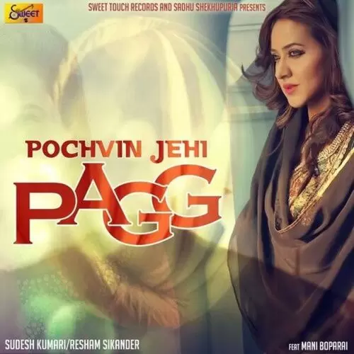 Pochvin Jehi Pagg Sudesh Kumari Mp3 Download Song - Mr-Punjab