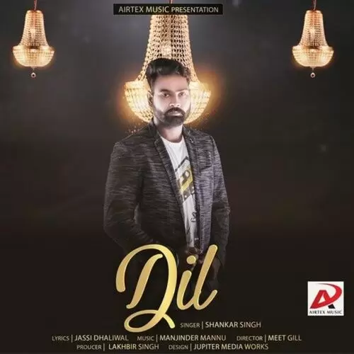 Dil Shankar Singh Mp3 Download Song - Mr-Punjab