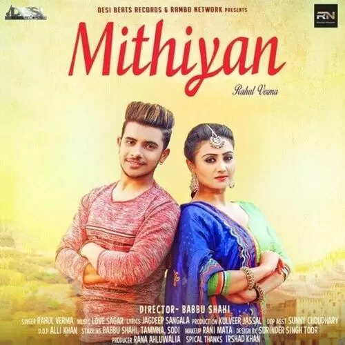 Mithiyan Rahul Verma Mp3 Download Song - Mr-Punjab