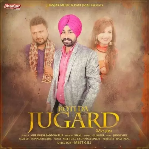 Roti Da Jugard Gurmukh Baddowalia Mp3 Download Song - Mr-Punjab