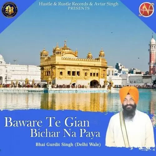 Baware Te Gian Bichar Na Paya Bhai Gurdit Singh Delhi Wale Mp3 Download Song - Mr-Punjab