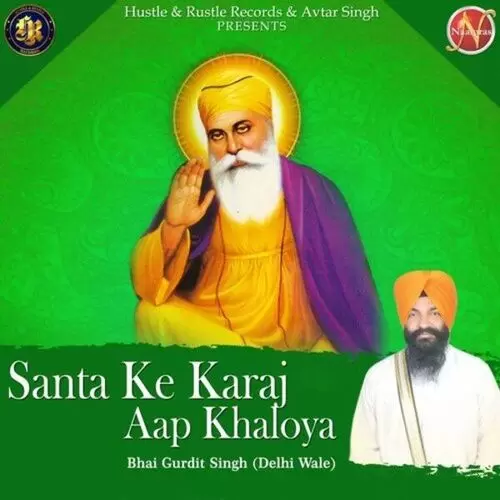 Santa Ke Karaj Aap Khaloya Bhai Gurdit Singh Delhi Wale Mp3 Download Song - Mr-Punjab