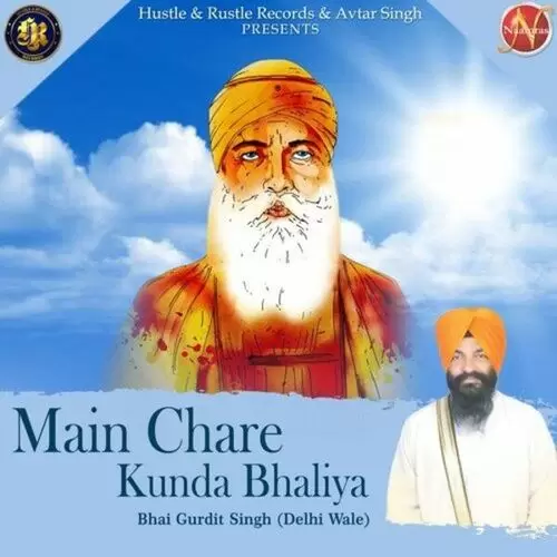 Main Chare Kunda Bhaliya Bhai Gurdit Singh Delhi Wale Mp3 Download Song - Mr-Punjab