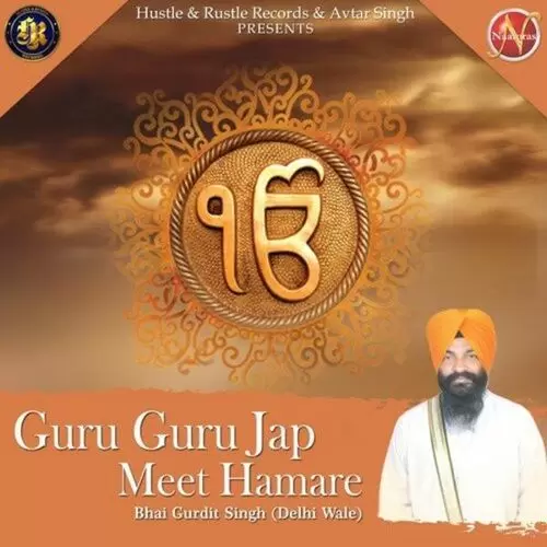 Guru Guru Jap Meet Hamare Bhai Gurdit Singh Delhi Wale Mp3 Download Song - Mr-Punjab