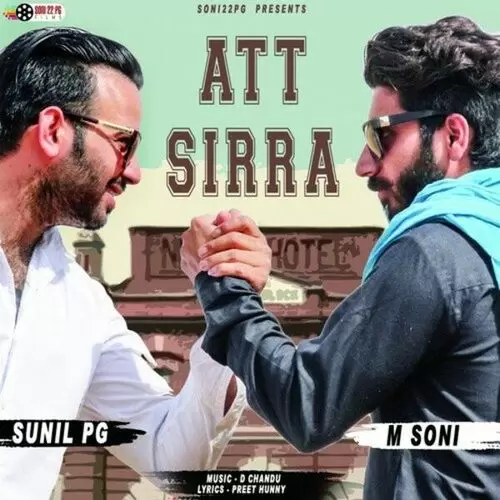 Att Sirra Sunil PG Mp3 Download Song - Mr-Punjab
