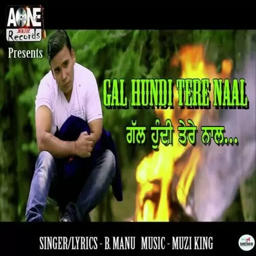 Gall Hundi Tere Naal B. Manu Mp3 Download Song - Mr-Punjab