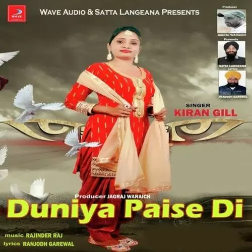 Duniya Paise Di Kiran Gill Mp3 Download Song - Mr-Punjab