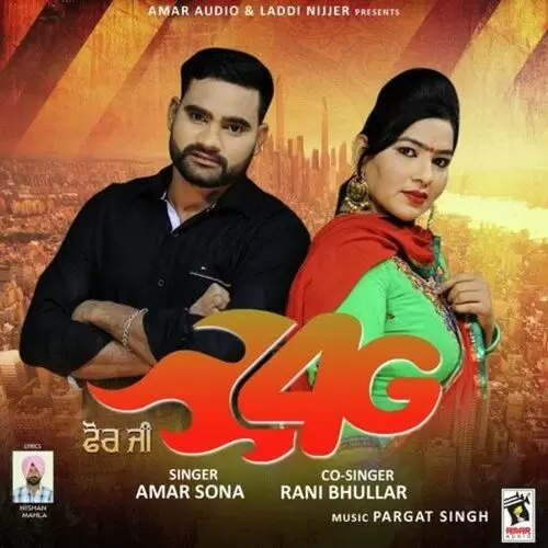 4G Amar Sona Mp3 Download Song - Mr-Punjab