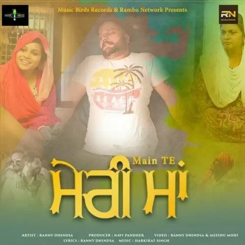 Main Te Meri Maa Banny Dhindsa Mp3 Download Song - Mr-Punjab