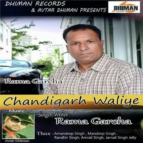 Chandigarh Waliye Rama Garcha Mp3 Download Song - Mr-Punjab