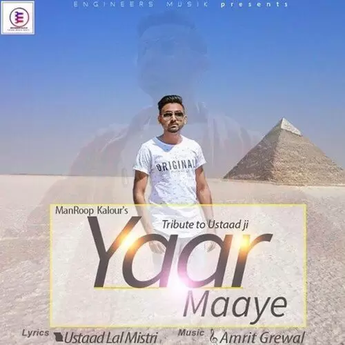 Yaar Maaye Manroop Kalour Mp3 Download Song - Mr-Punjab