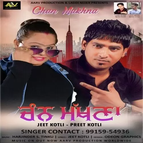 Chan Makhna Jeet Kotli Mp3 Download Song - Mr-Punjab