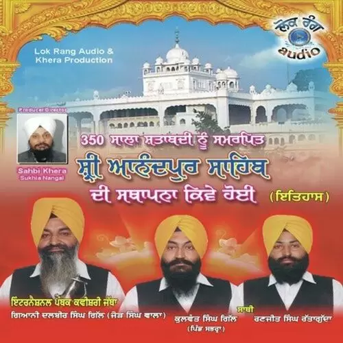 Shri Anandpur Sahib Giyani Dalbir Singh Gill Jorh Singh Wala Mp3 Download Song - Mr-Punjab