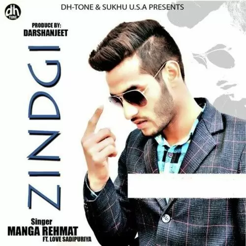 Zindgi Manga Rehmat Mp3 Download Song - Mr-Punjab