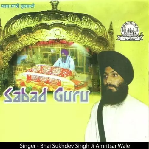 Sabad Guru Bhai Sukhdev Singh Ji Amritsar Wale Mp3 Download Song - Mr-Punjab