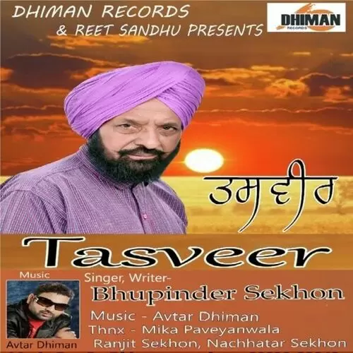 Tasveer Bhupinder Sekhon Mp3 Download Song - Mr-Punjab