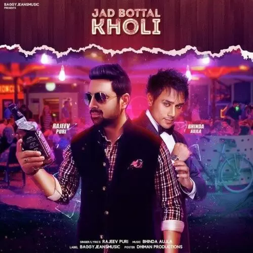 Jad Botal Kholi Rajeev Puri Mp3 Download Song - Mr-Punjab